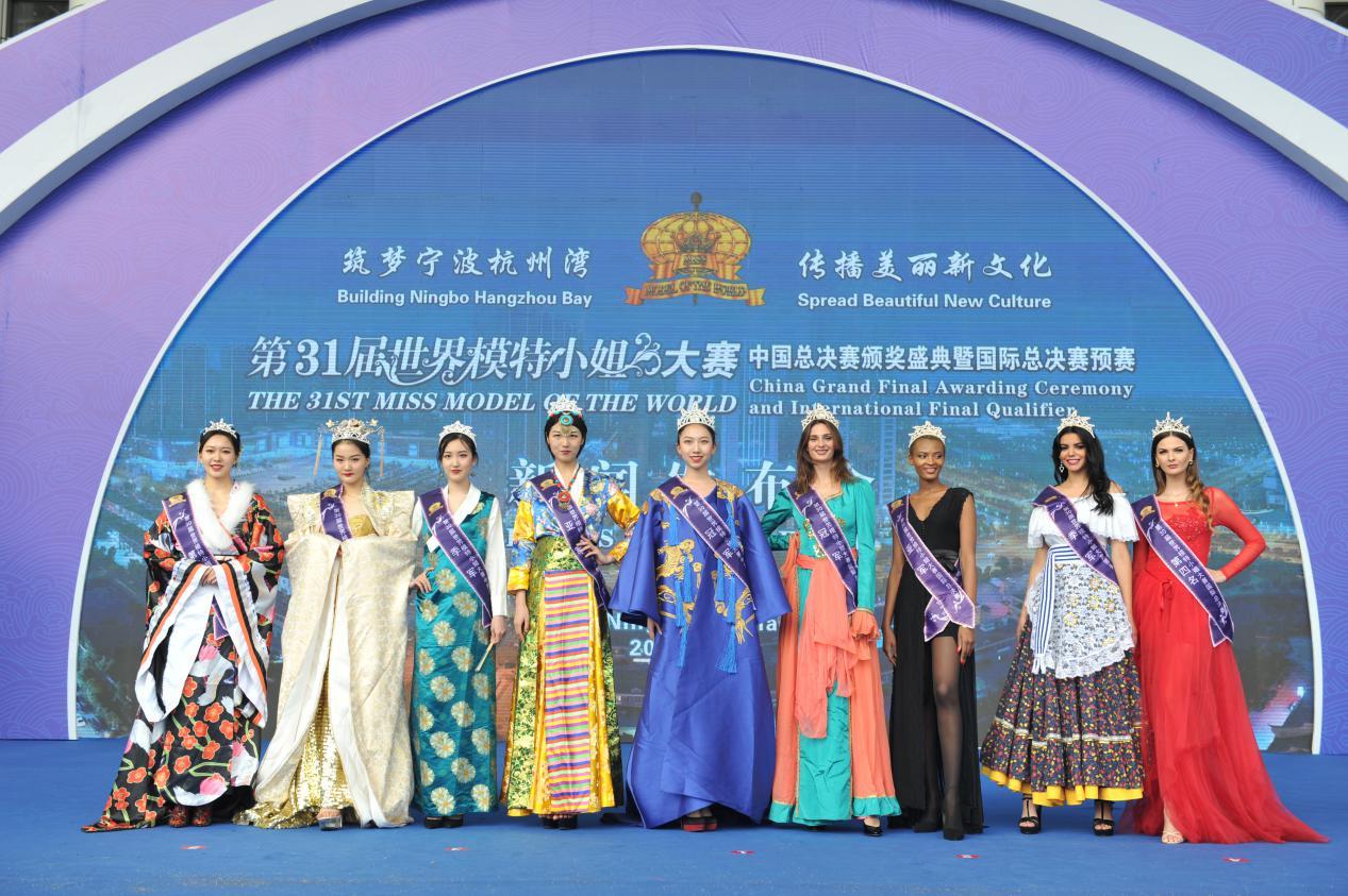 2019第31届世界模特小姐中国总决赛杭州站