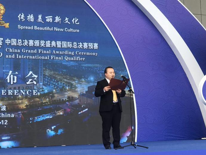 2019模特小姐总决赛宁波站