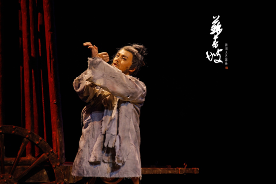 话剧《苏东坡》