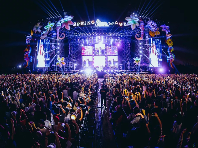 2023西安春浪音乐节(时间+地点+订票方式) 2023西安春浪音乐节(时间+地点+订票方式)