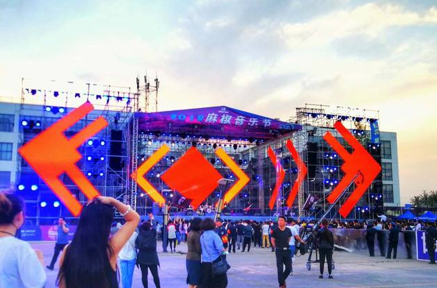 2022上海麻椒音乐节(时间+地点+门票价格)信息一览