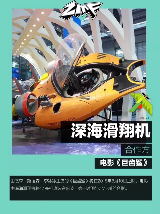 2019成都热波音乐(