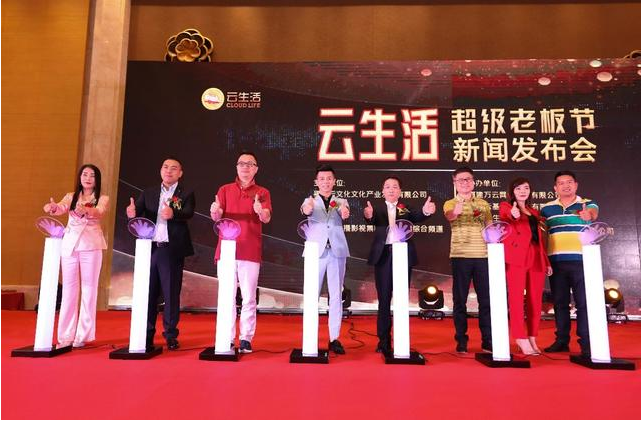 2019邰正宵张禾禾福州群星演唱会