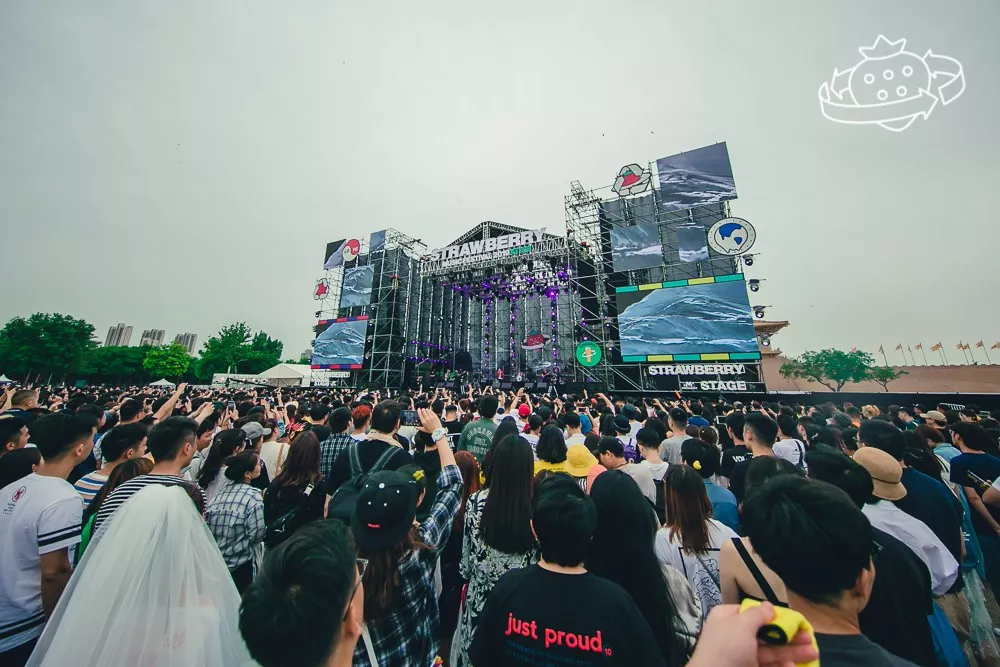 2023西安草莓音乐节(时间+地点+门票)订票指南