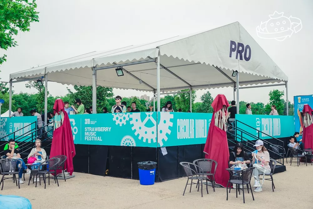 2023西安草莓音乐节(时间+地点+门票)订票指南