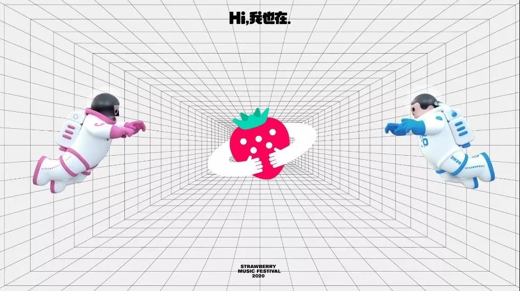 2022苏州草莓音乐节时间、地点、门票价格 2022苏州草莓音乐节时间、地点、门票价格