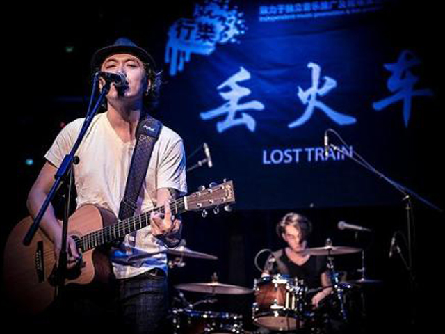 2019丢火车乐队南京演唱会