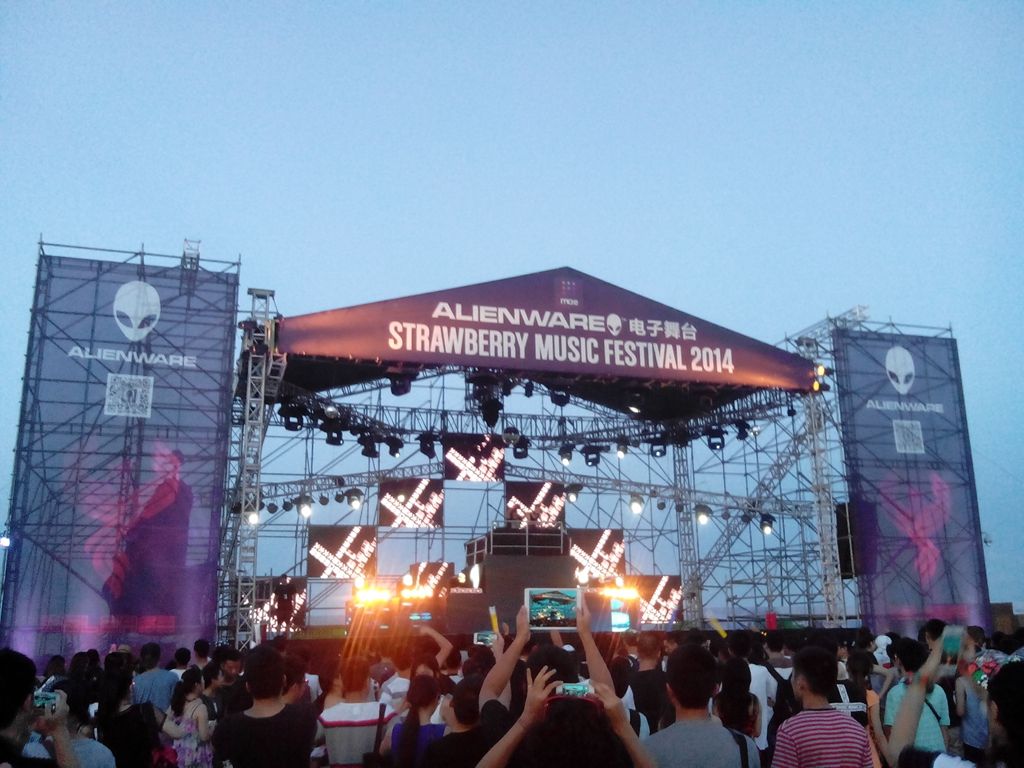 2020草莓音乐节厦门站