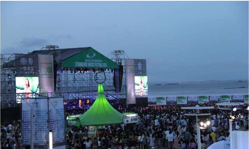 2020草莓音乐节厦门站