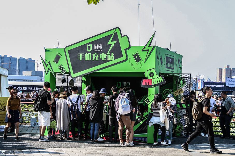 2020草莓音乐节厦门站