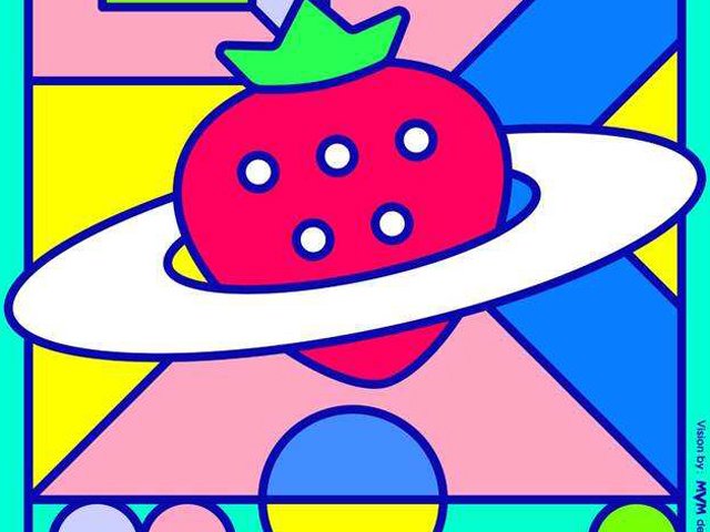 草莓音乐节2020时间表