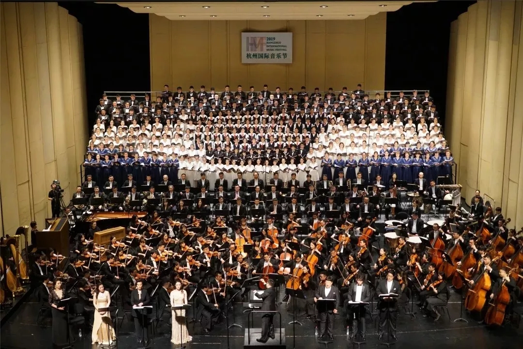 杭州爱乐乐团