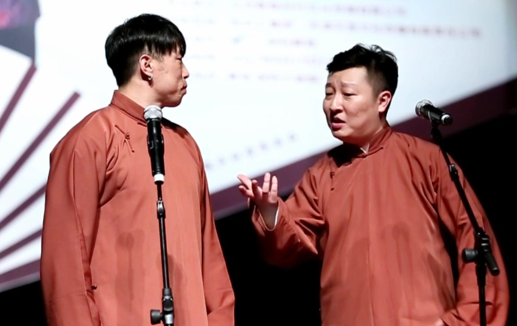 烧饼曹鹤阳沈阳相声专场