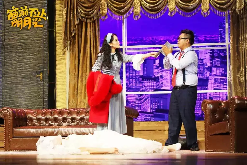 窗前不止明月光