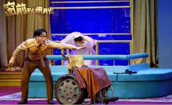 2022开心麻花爆笑舞台剧《窗前不止明月光》-无锡站