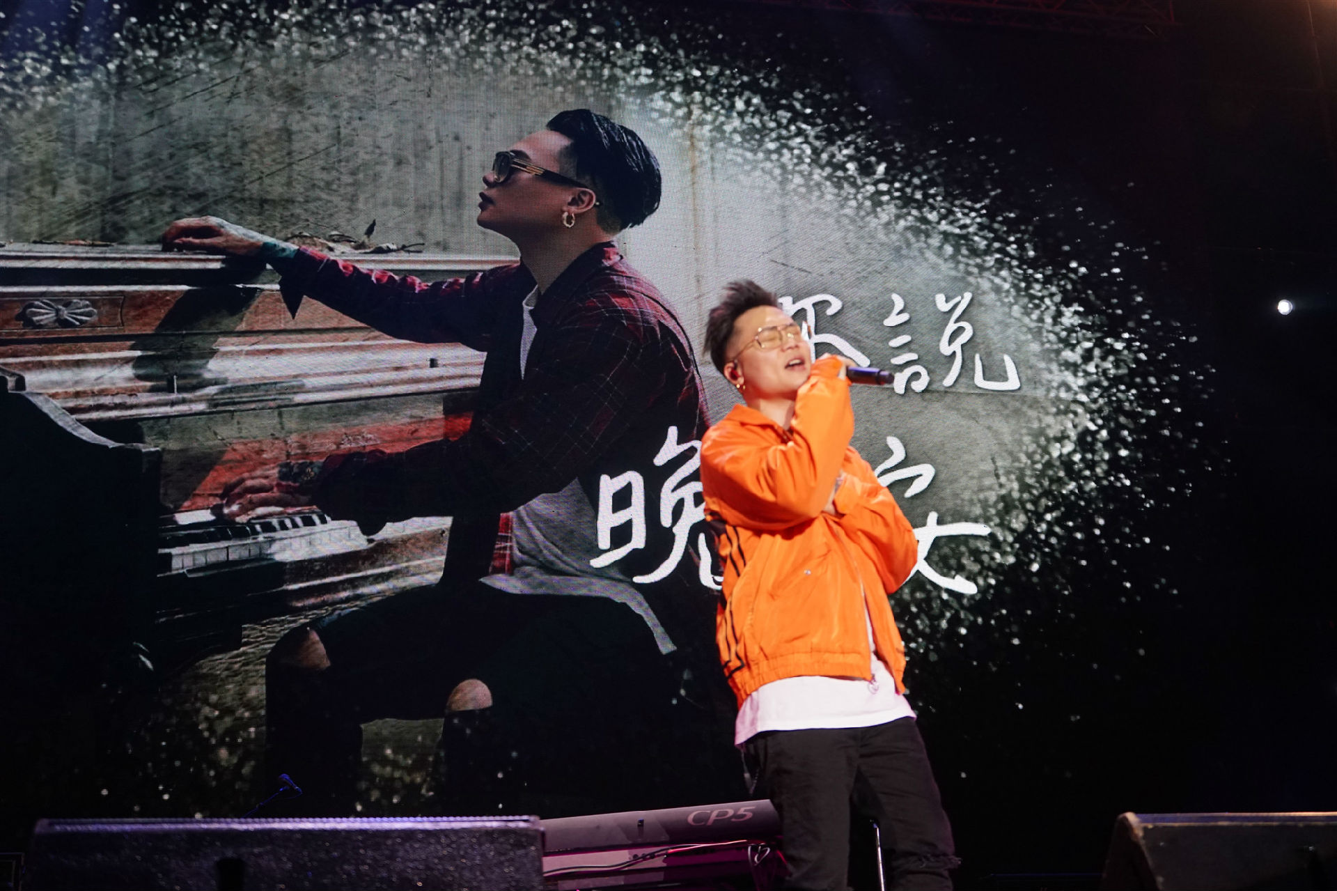 2019萧秉治上海演唱会