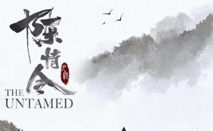 2021陈情令日本演唱会