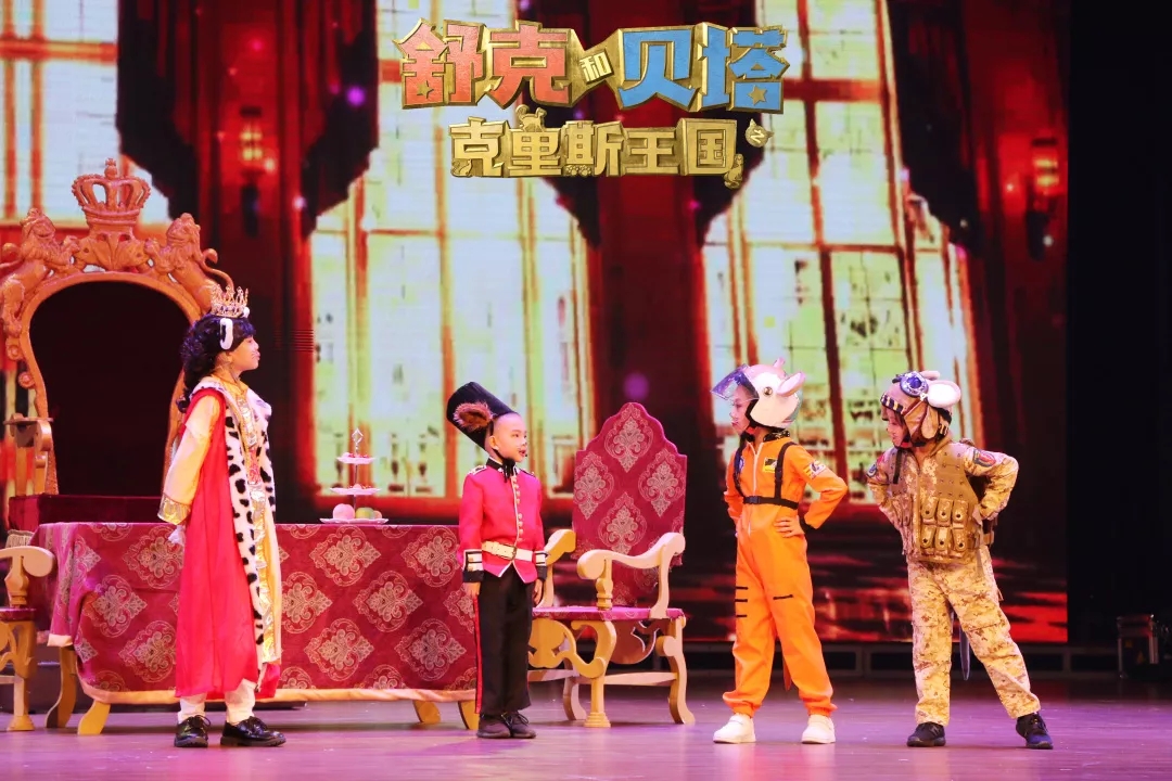 《舒克和贝塔之克里斯王国》