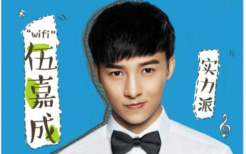 2022伍嘉成杭州演唱会(时间+地点+门票)信息一览 2022伍嘉成杭州演唱会(时间+地点+门票)信息一览