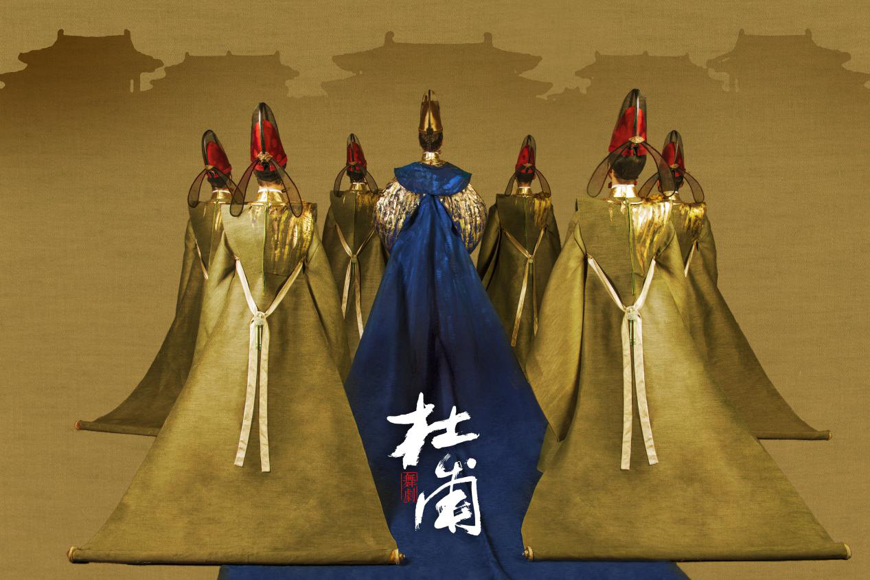 2021原创舞剧《杜甫》-杭州站 2021原创舞剧《杜甫》-杭州站