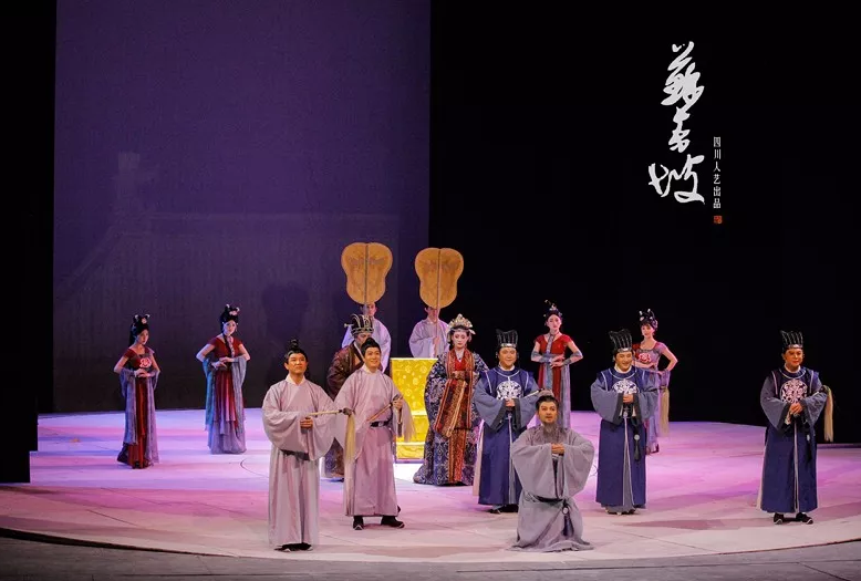 2020话剧《苏东坡》石家庄站