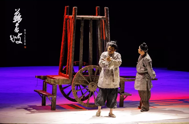 2020话剧《苏东坡》石家庄站