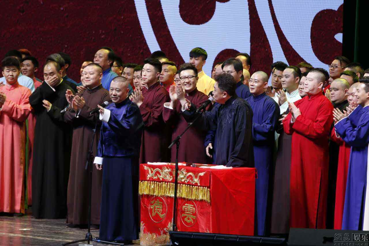 2021德云社跨年相声专场演出北京站时间、地点、门票价格