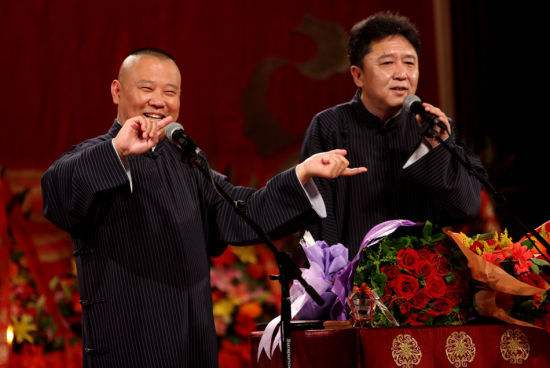 2021德云社跨年相声专场演出北京站时间+地点+信息一览