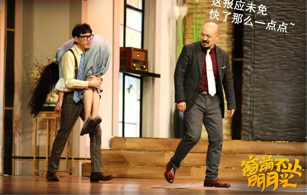 2022舞台剧《窗前不止明月光》无锡站【在线订票】