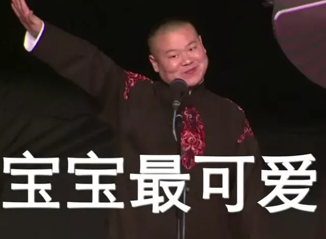 2019岳云鹏孙越北京相声专场(时间+地点+门票价格)信息一览