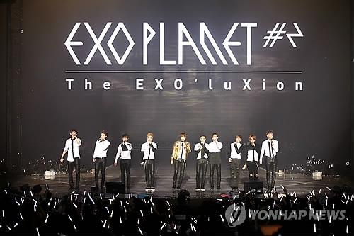 EXO吉隆坡演唱会