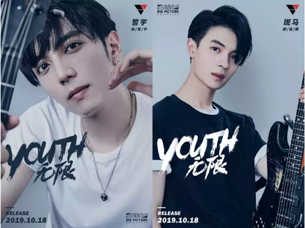 2019VOGUE 5上海演唱会