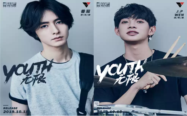 2019VOGUE 5上海演唱会