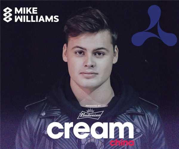 2019南宁奶油田电音节