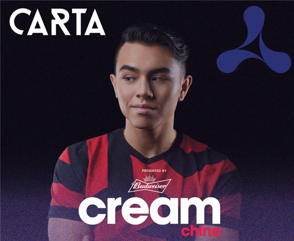 2019南宁奶油田电音节