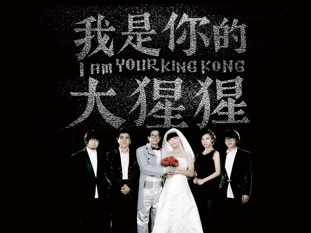 2020南无乐队石家庄演唱会