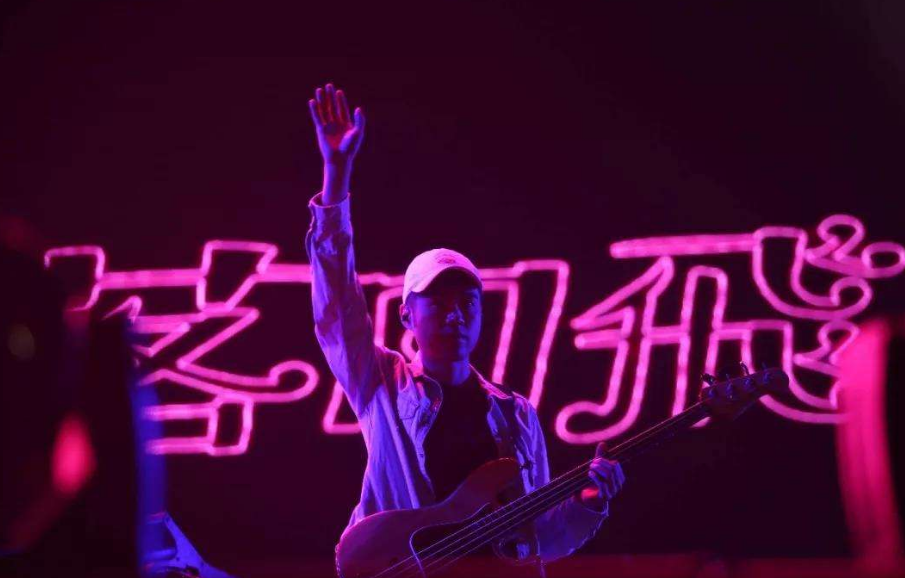 落日飞车成都演唱会