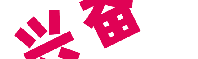 2019中丞之夜滁州群星演唱会