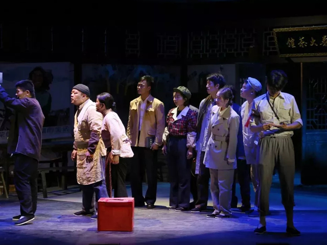 2020话剧《新茶馆》黄冈站