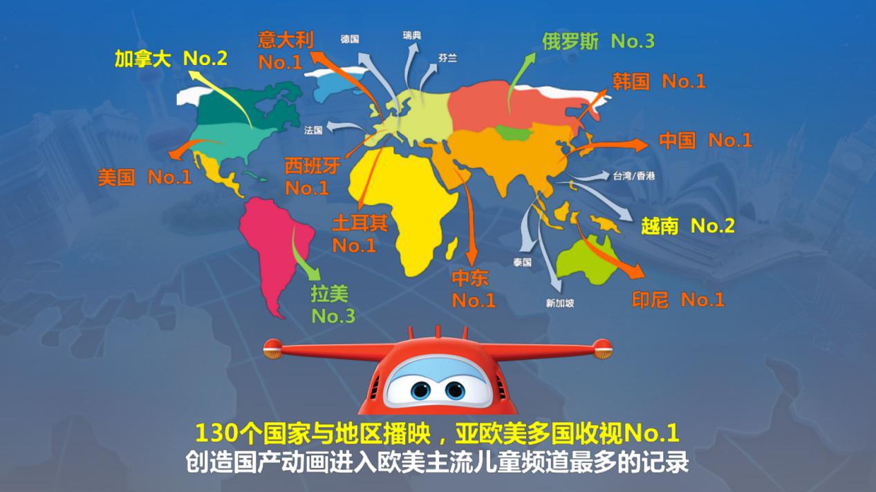 《超级飞侠3多多帮帮忙》