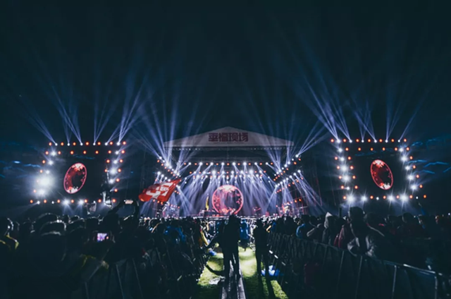 2022邯郸麻椒音乐节票价、地点、时间