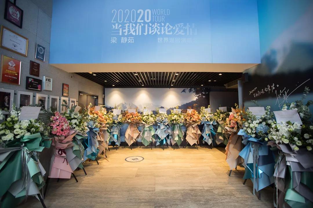 2023梁静茹上海演唱会什么时候开售？