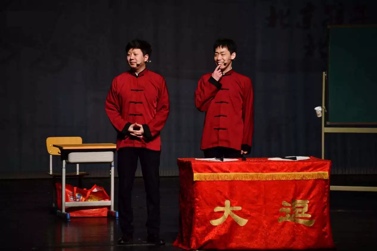 逗相声北京演出专场