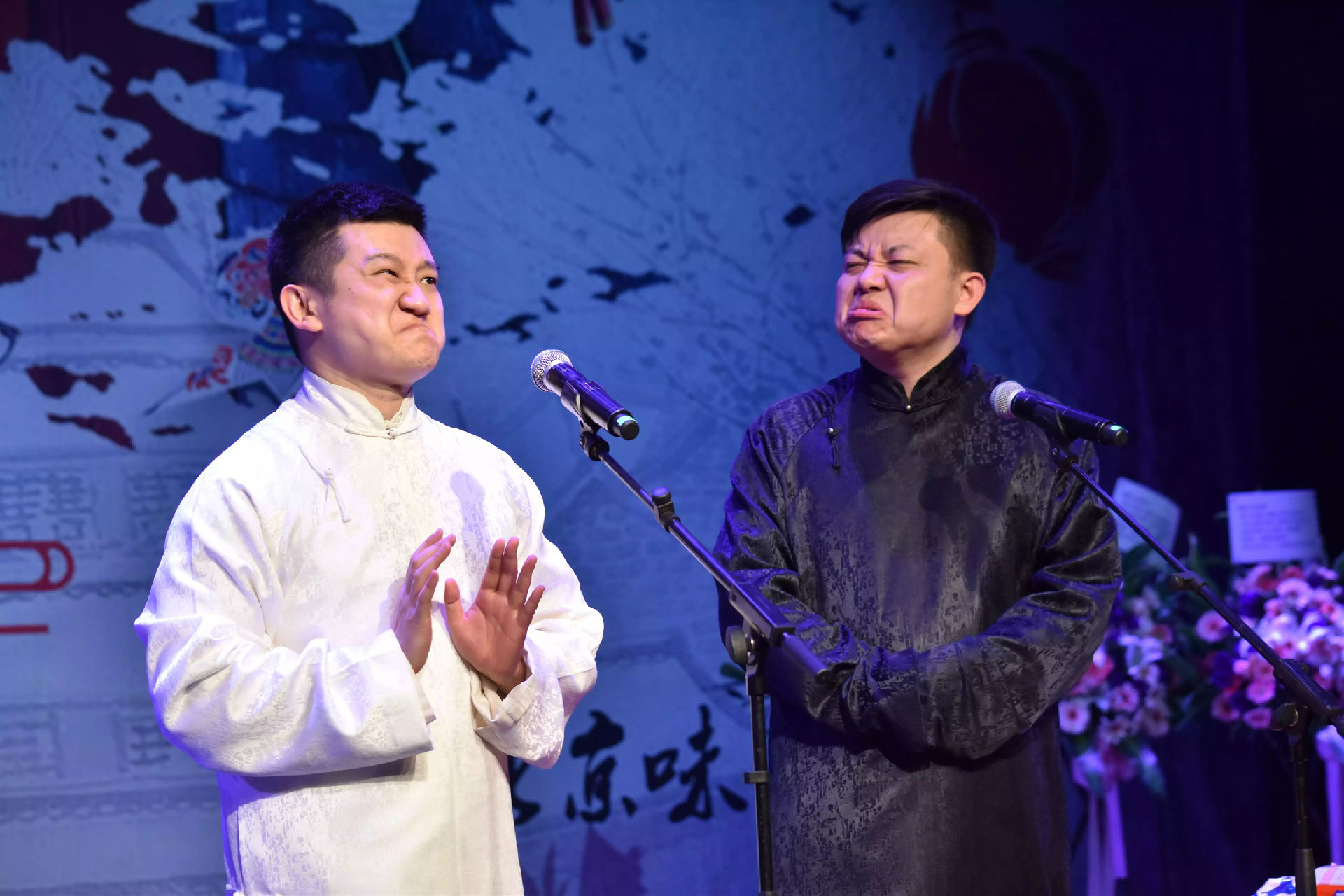 逗相声北京演出专场