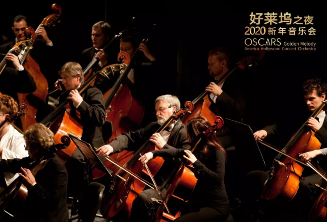 好莱坞之夜洛阳音乐会