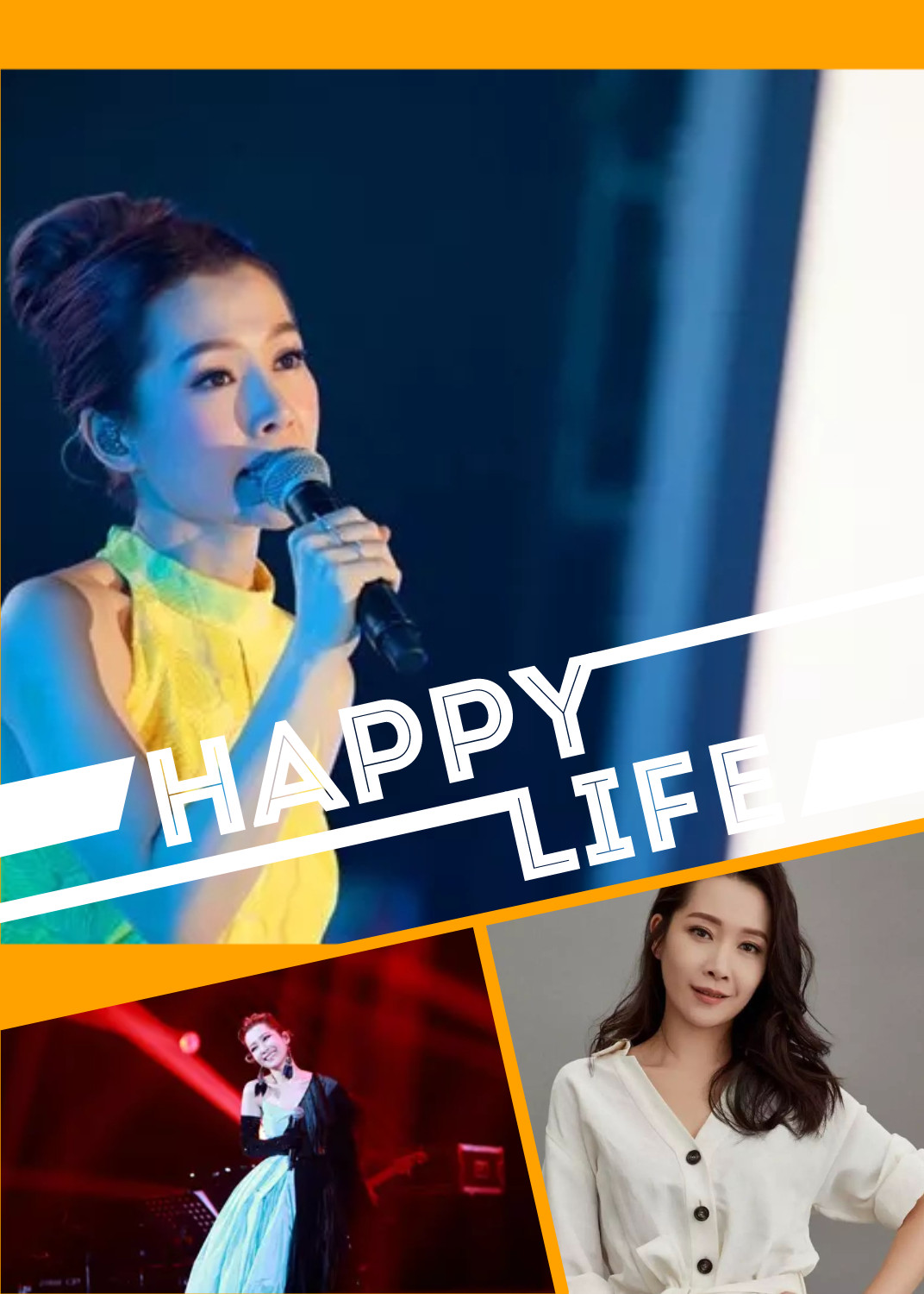 2019关心妍东莞演唱会