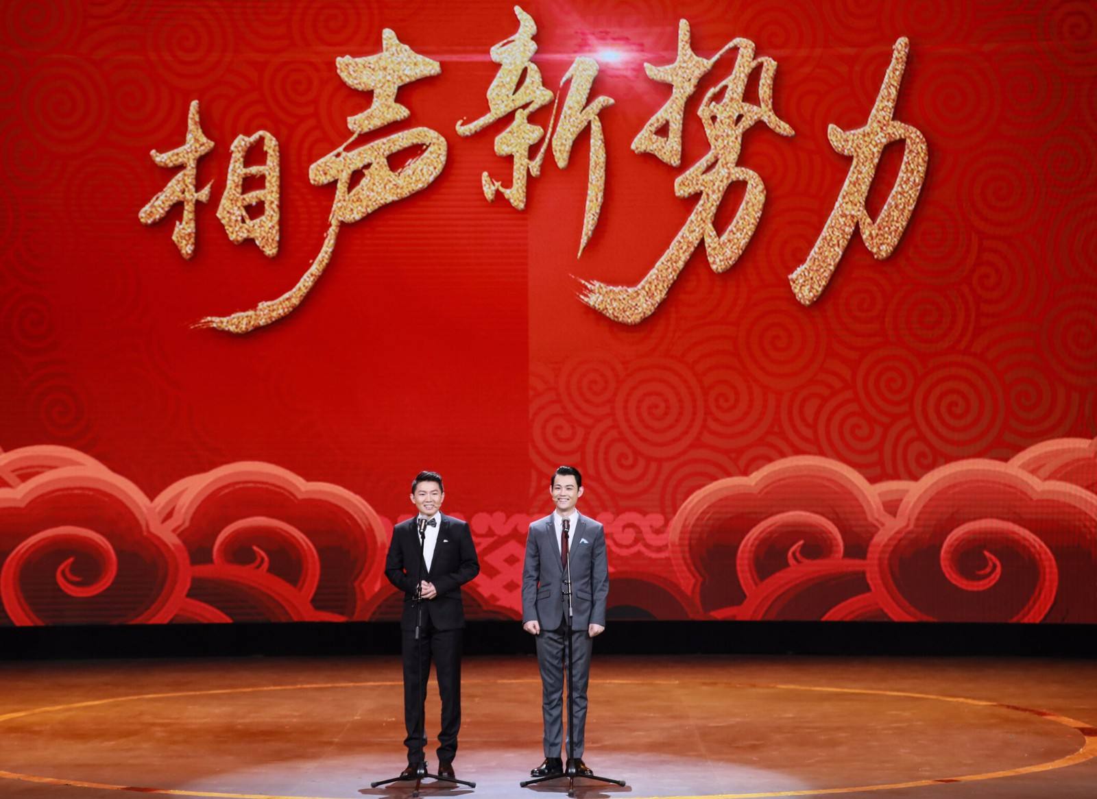 卢鑫玉浩相声专场