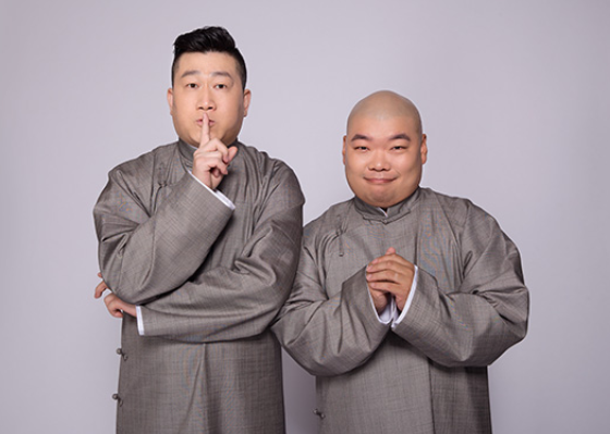 永庆安澜 2023德云社张鹤伦·朗鹤炎相声专场-济南站