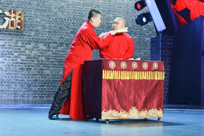 永庆安澜 2023德云社张鹤伦·朗鹤炎相声专场-济南站