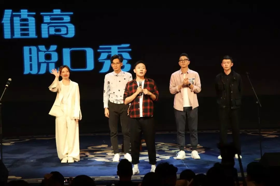 2021严值高全国脱口秀巡演《风月无边》-哈尔滨站 2021严值高全国脱口秀巡演《风月无边》-哈尔滨站